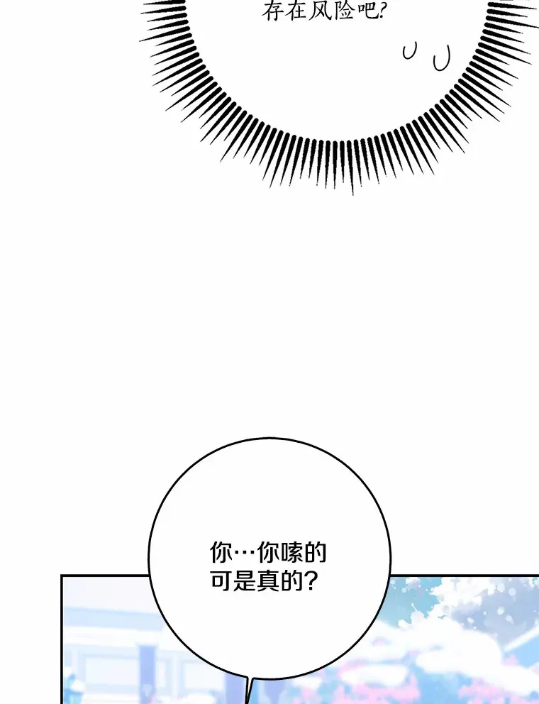 63.堆雪人47