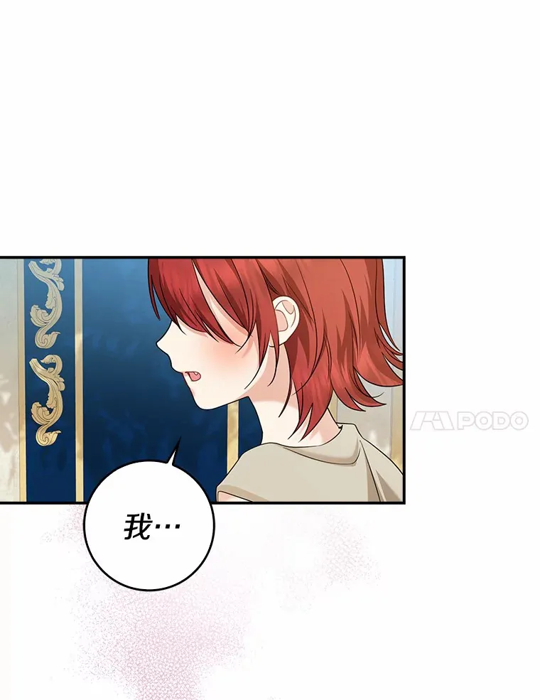 37.伟大的守护者102