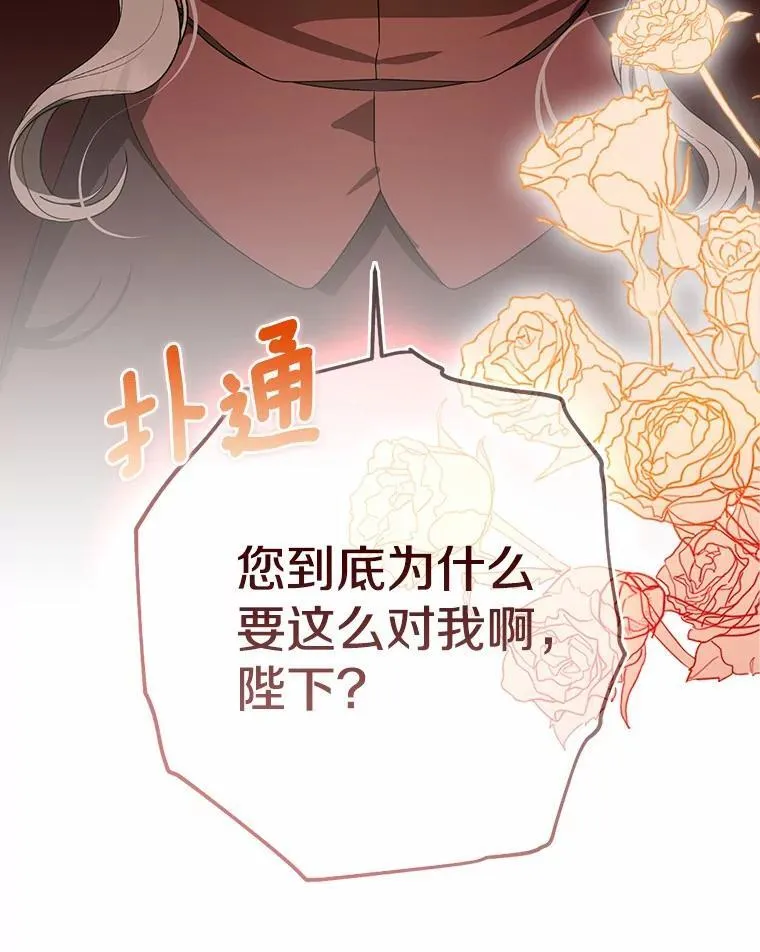 75.总是让人误会121