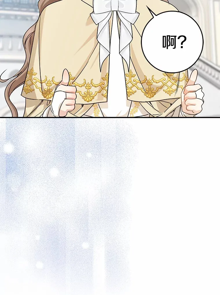 36.神圣节66