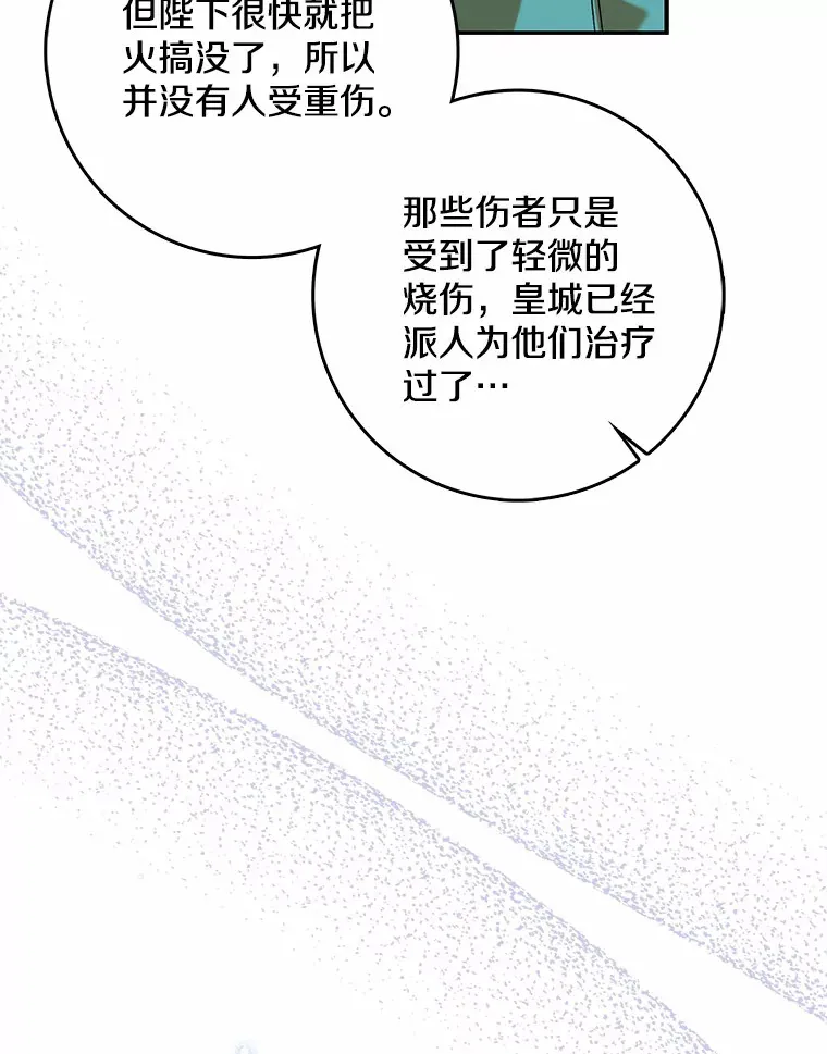 40.神秘的西卡勒122