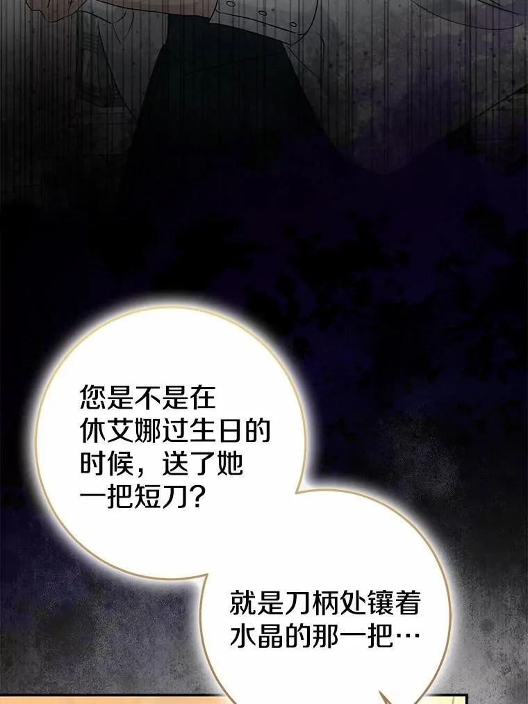 83.那个孩子37