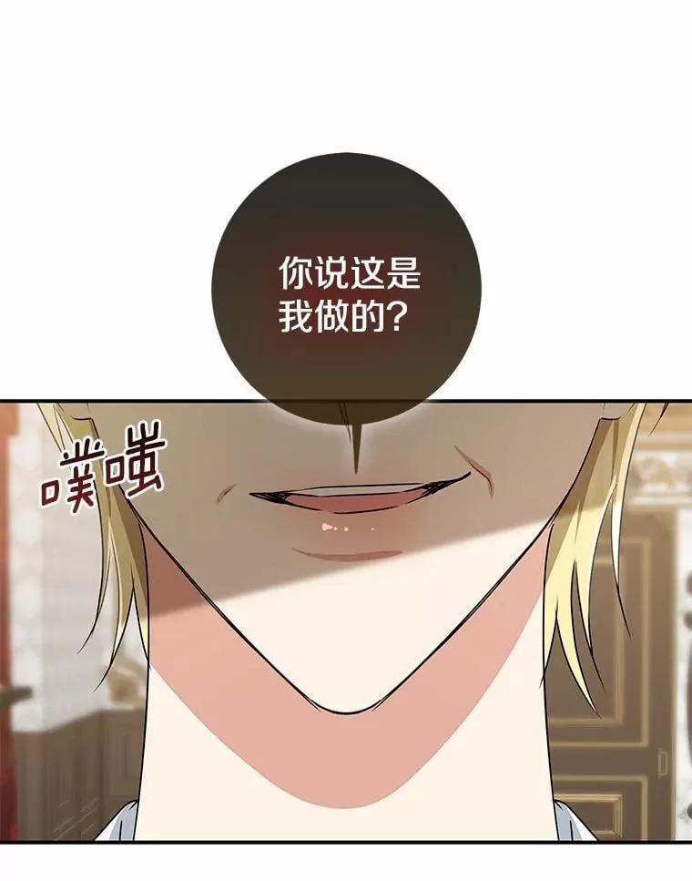 83.那个孩子42