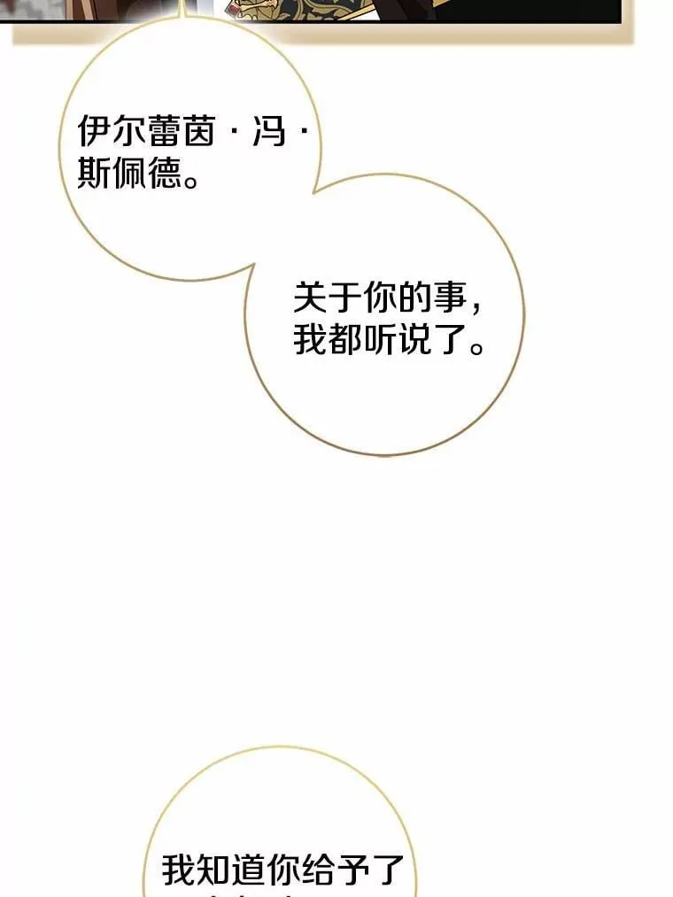 79.破碎的容器58