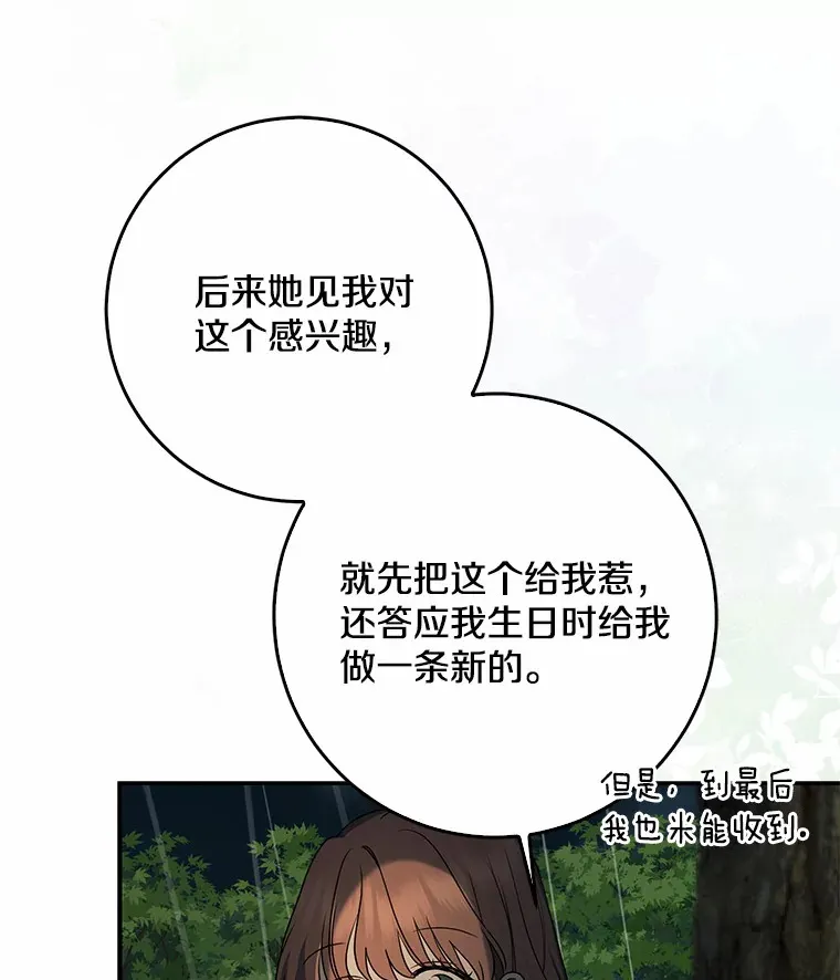 51.那一天（3）129