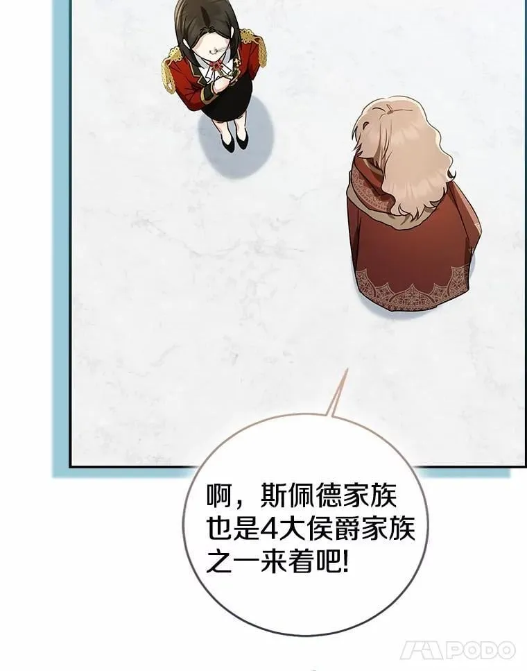 79.破碎的容器73