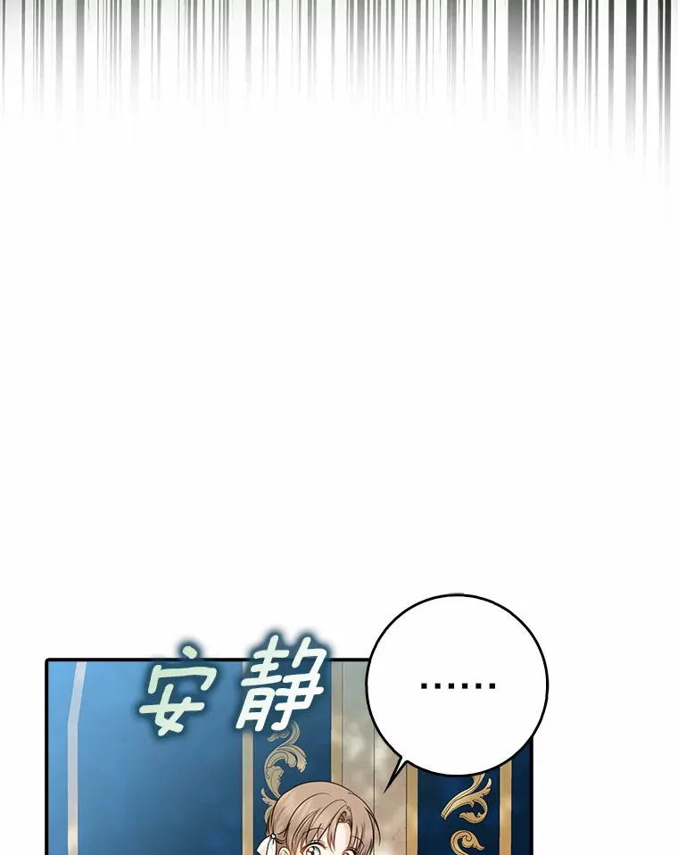 37.伟大的守护者48