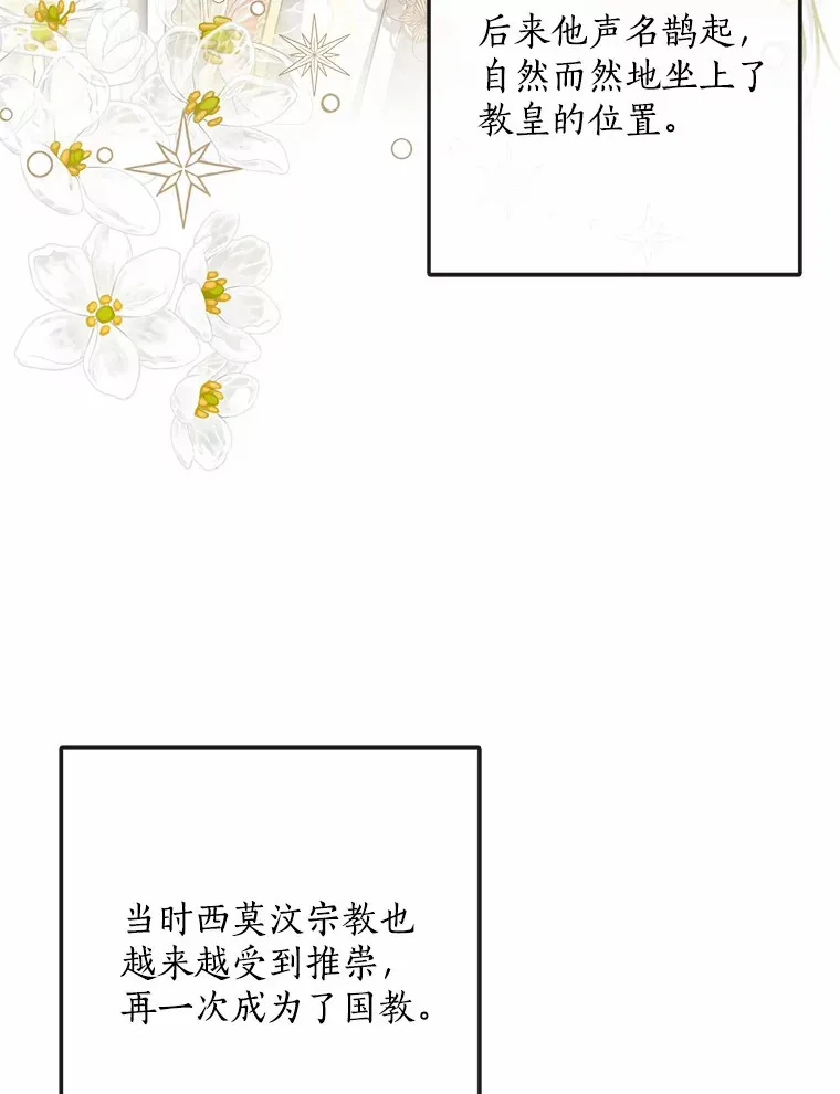 41.准备建国日25