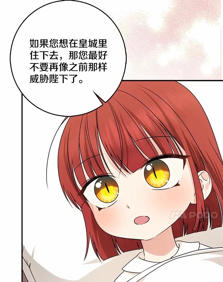 39.饭后散步39