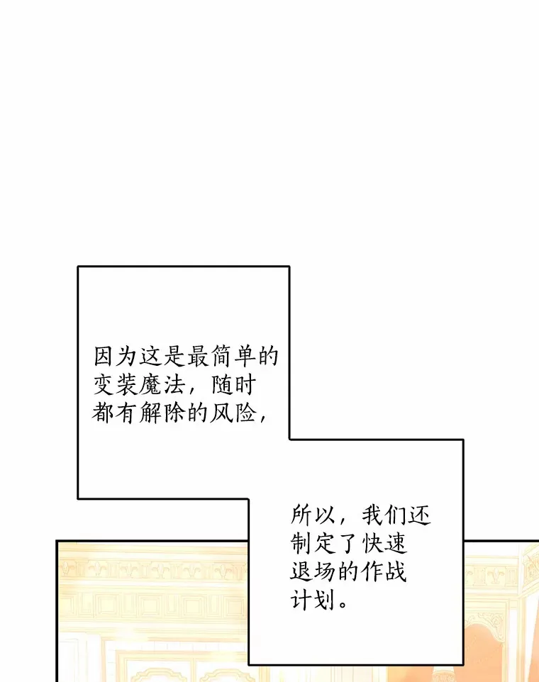54.陛下的威严56