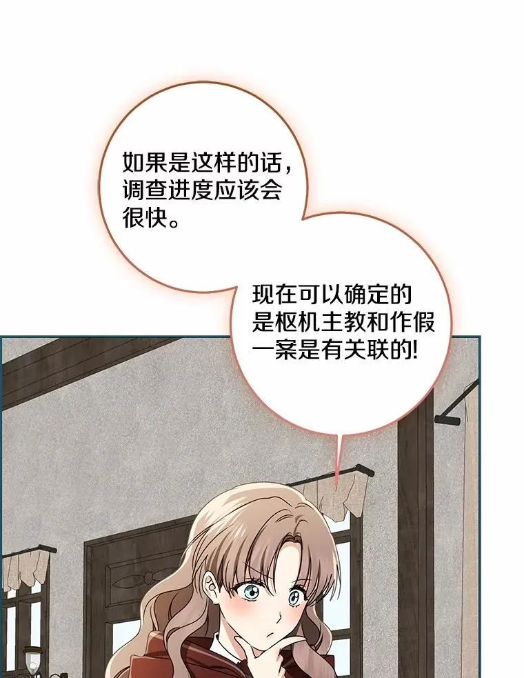 78.早点适应我59