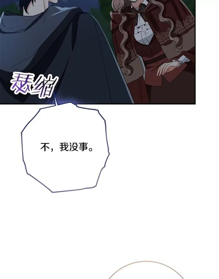 77.恢复名誉86