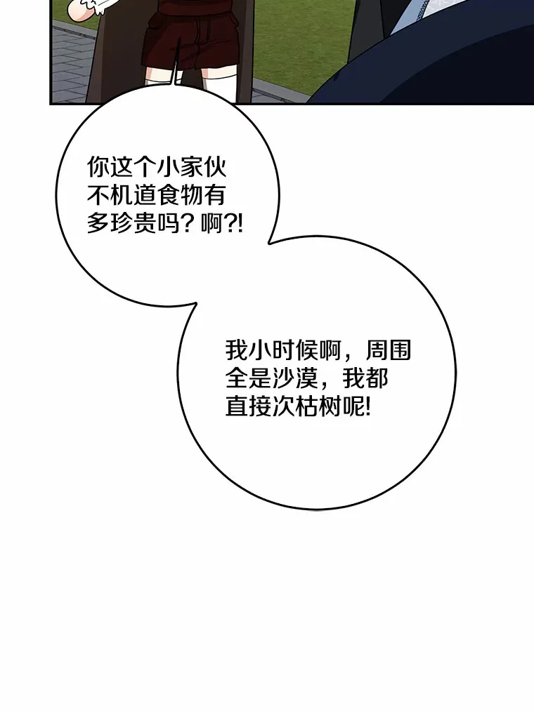44.演出戏52