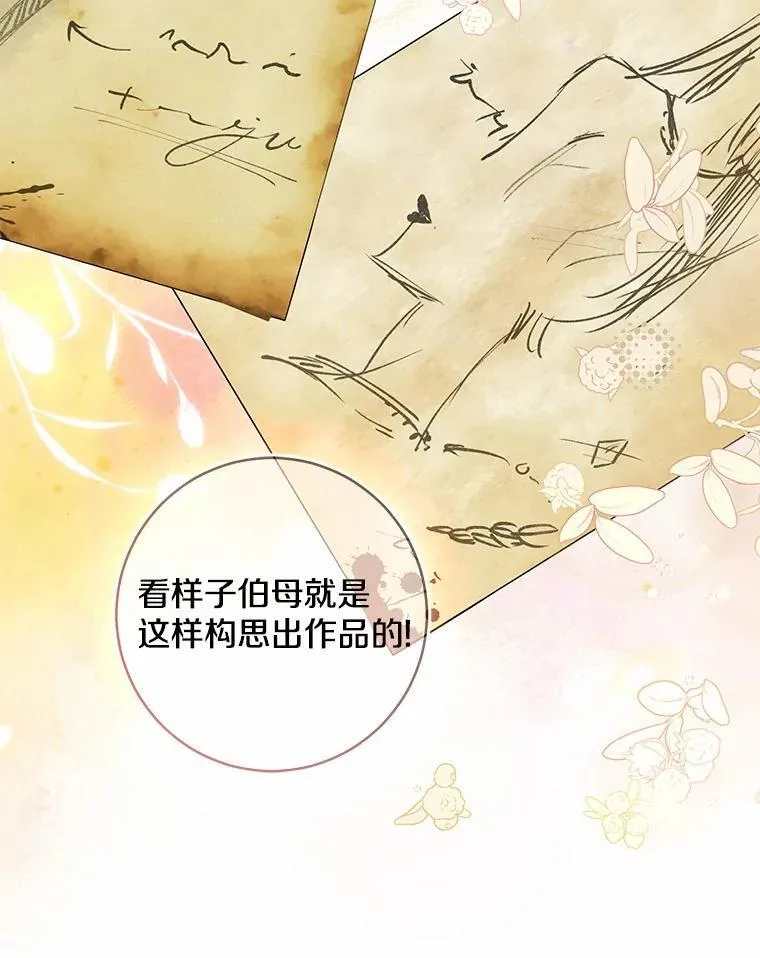 78.早点适应我27