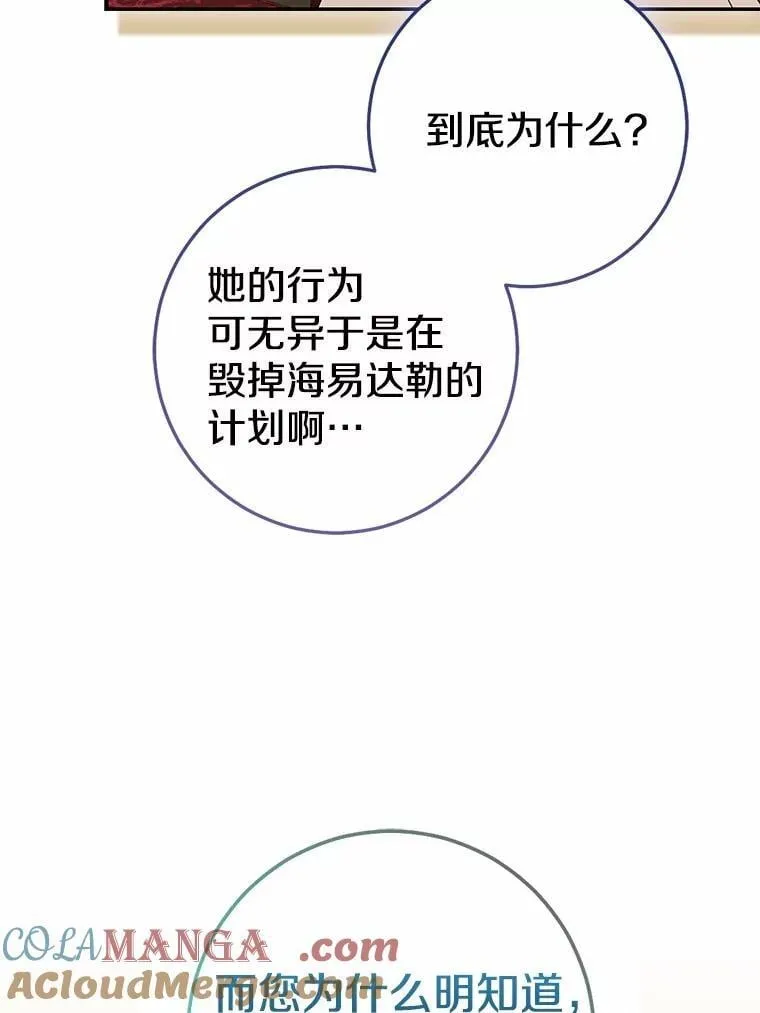 83.那个孩子60