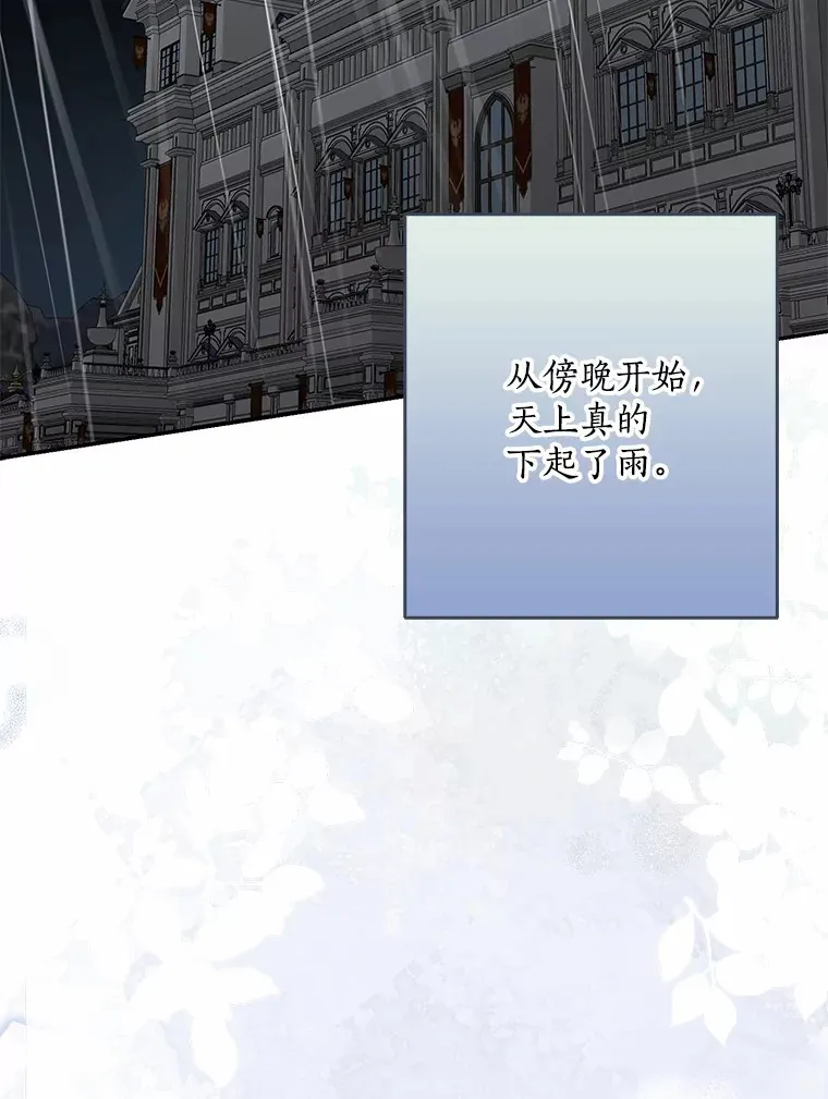 50.那一天（2）126