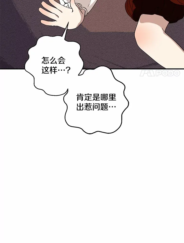 40.神秘的西卡勒72