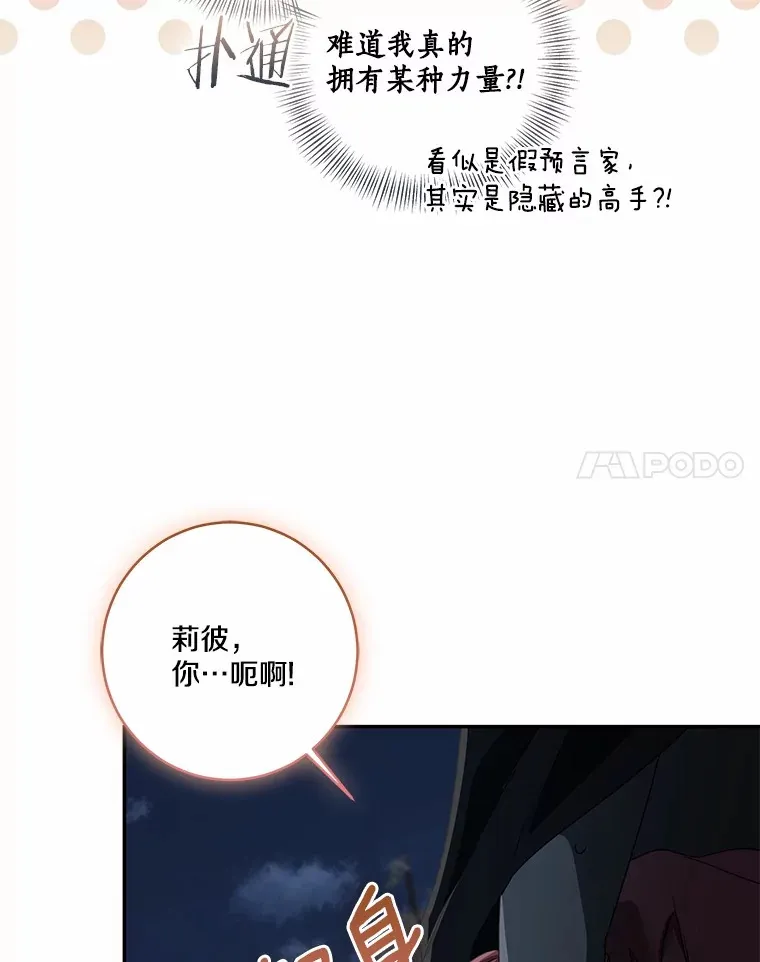 73.公子的出现7