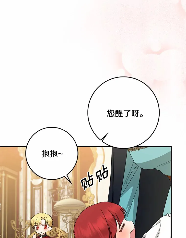 39.饭后散步78