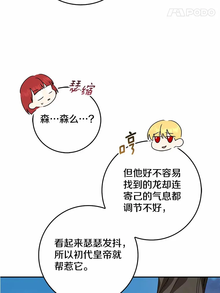 41.准备建国日123