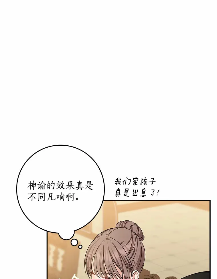 36.神圣节22