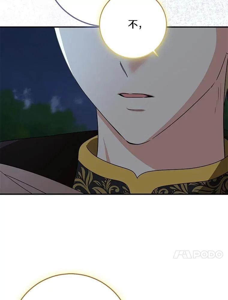 77.恢复名誉155