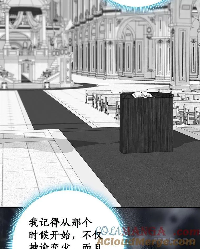 81.真正的实权者140