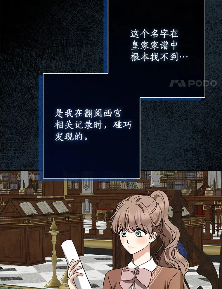 51.那一天（3）97