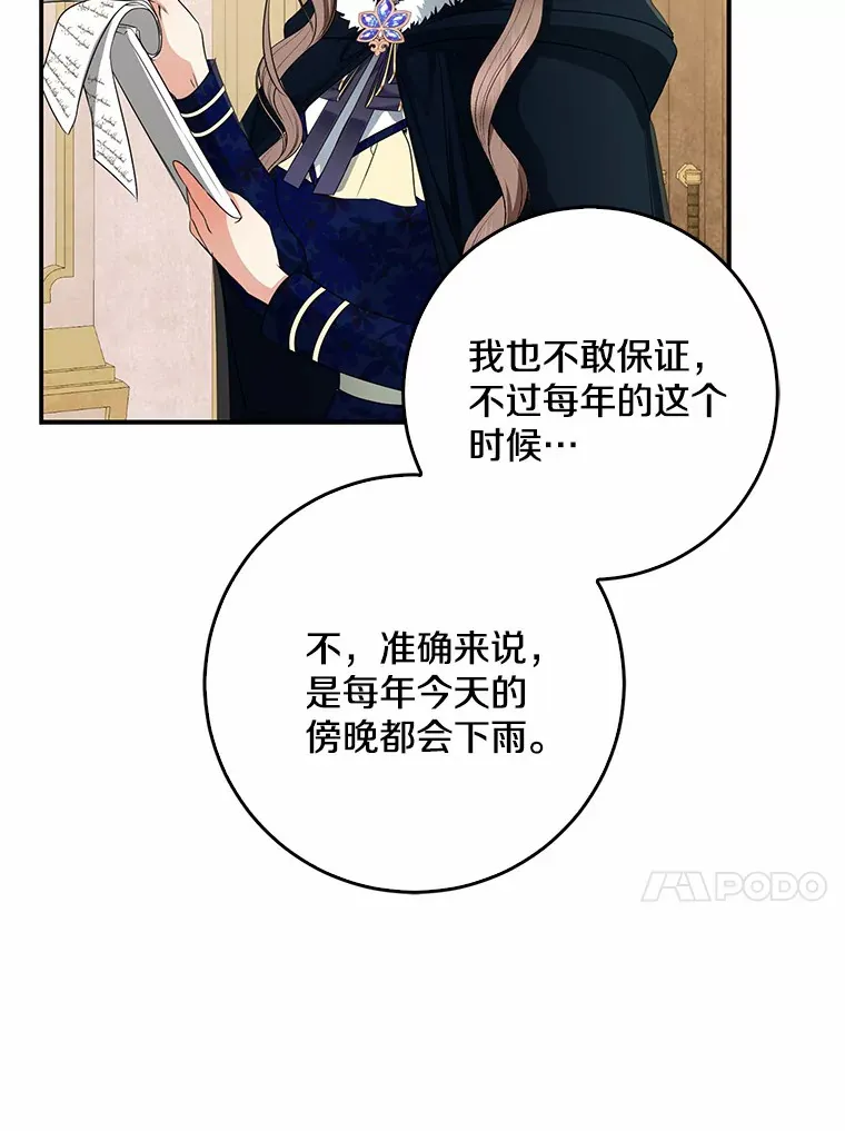 50.那一天（2）120