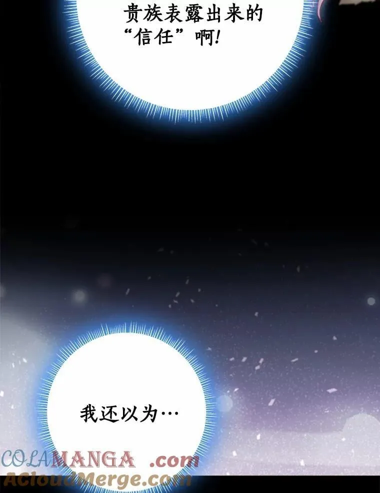 81.真正的实权者128