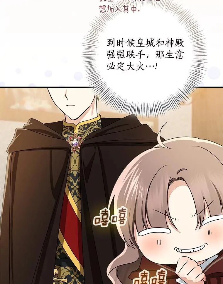 78.早点适应我43