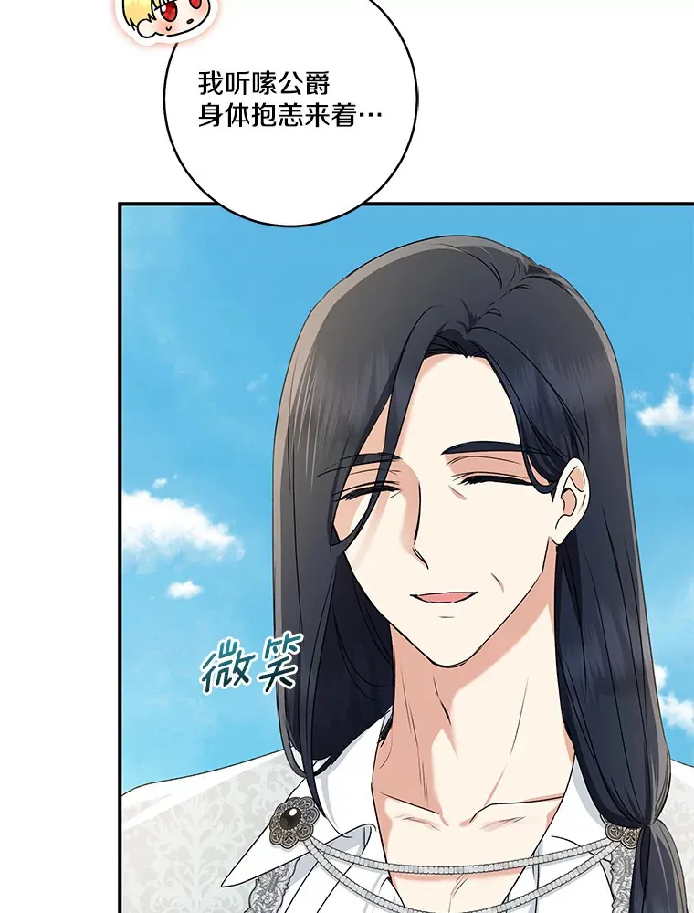 68.阿勒达尔诞生49