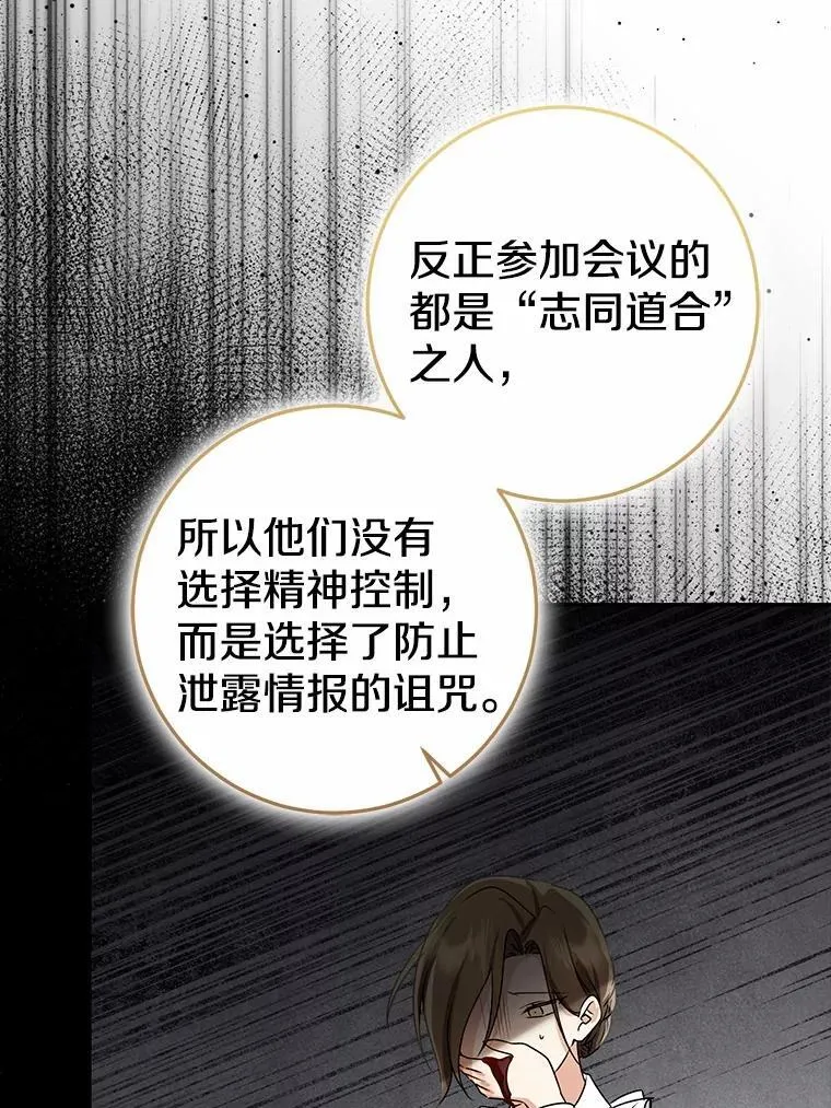 83.那个孩子54