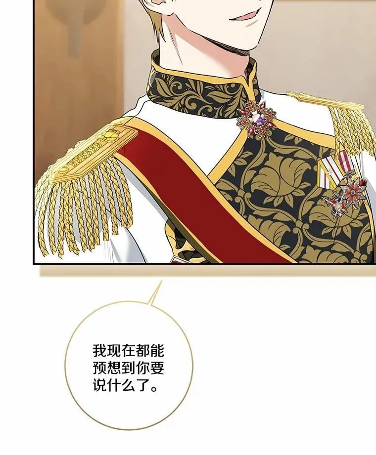 75.总是让人误会23