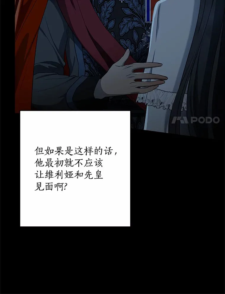 60.登上皇位58