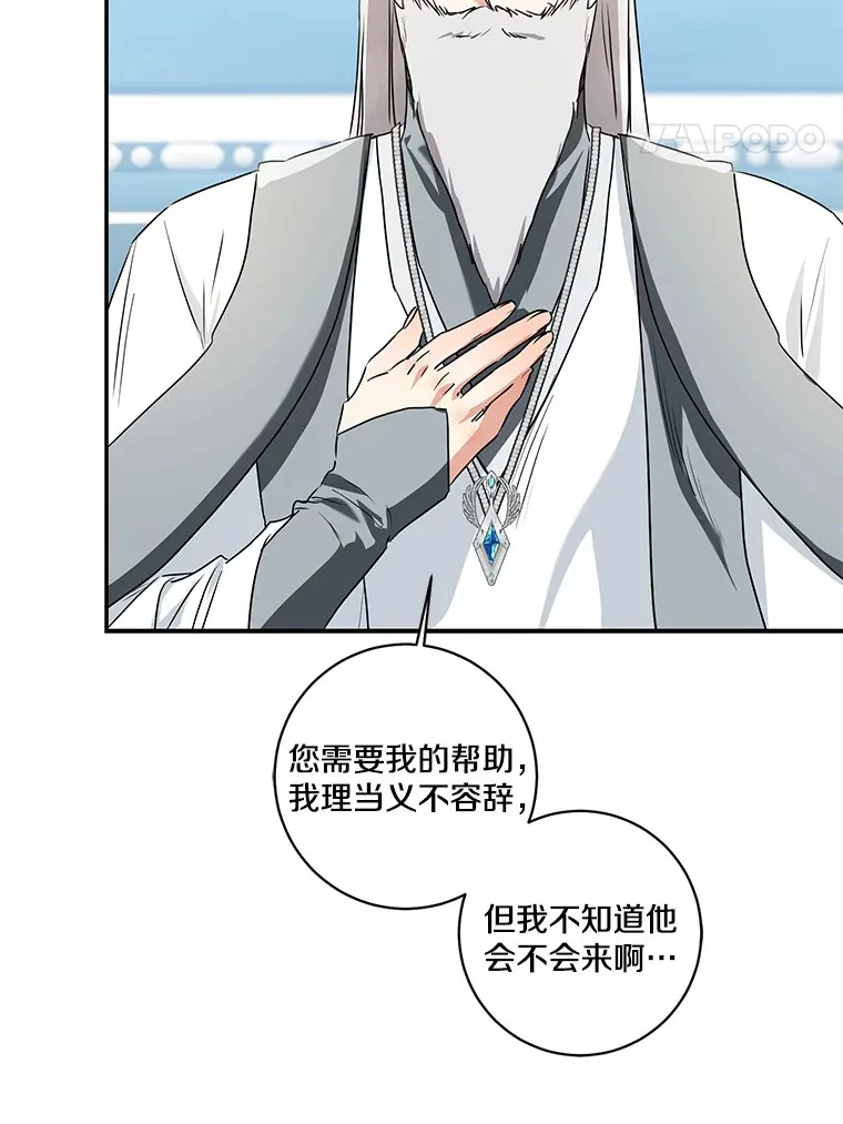 69.休艾娜的选择123