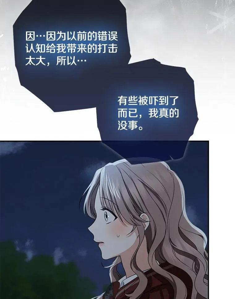 77.恢复名誉89