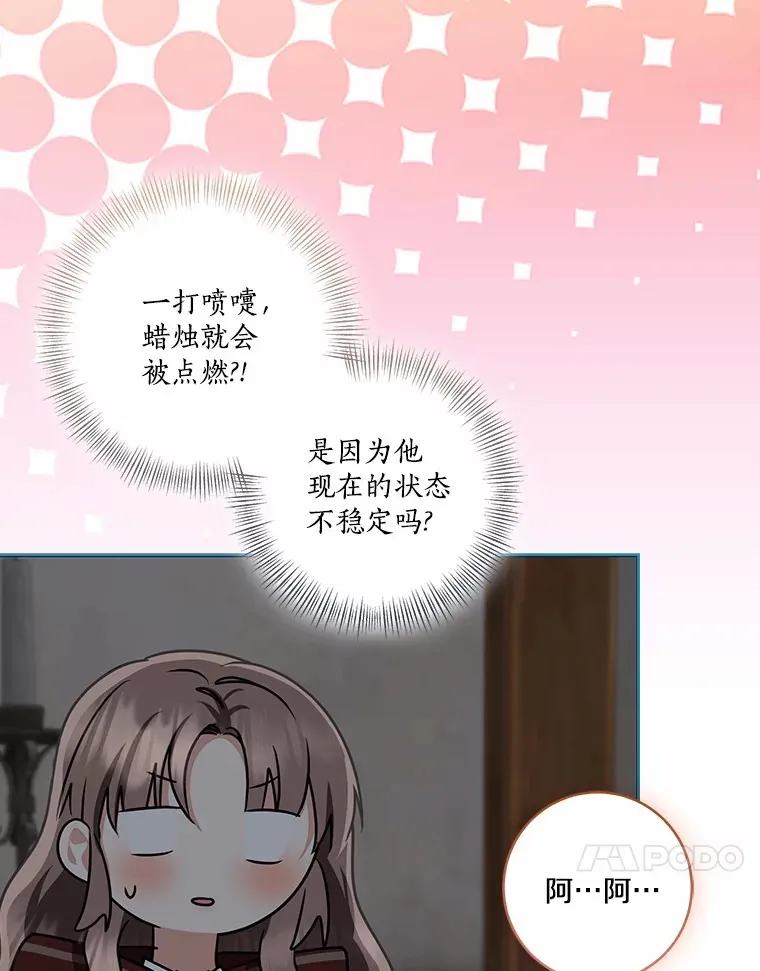 74.诅咒解除102