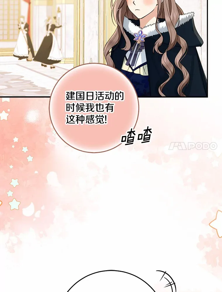 50.那一天（2）28