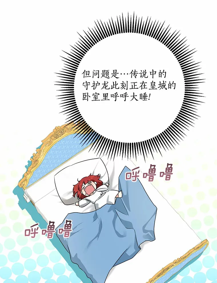42.赐予“祝福”的人选58