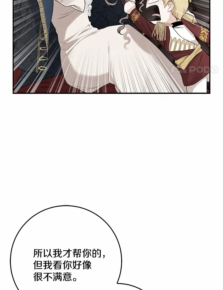 56.诱惑28