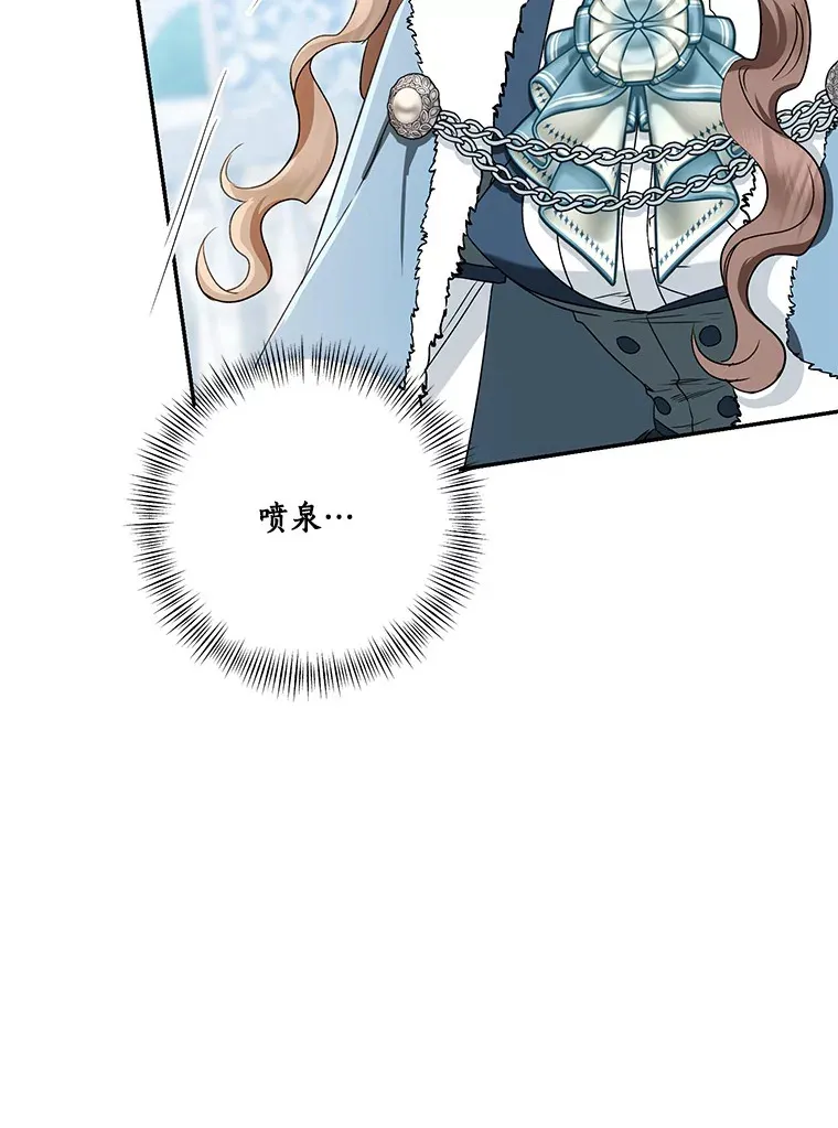 68.阿勒达尔诞生88