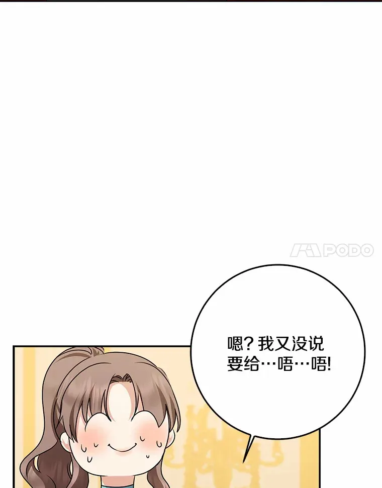48.物归原主90