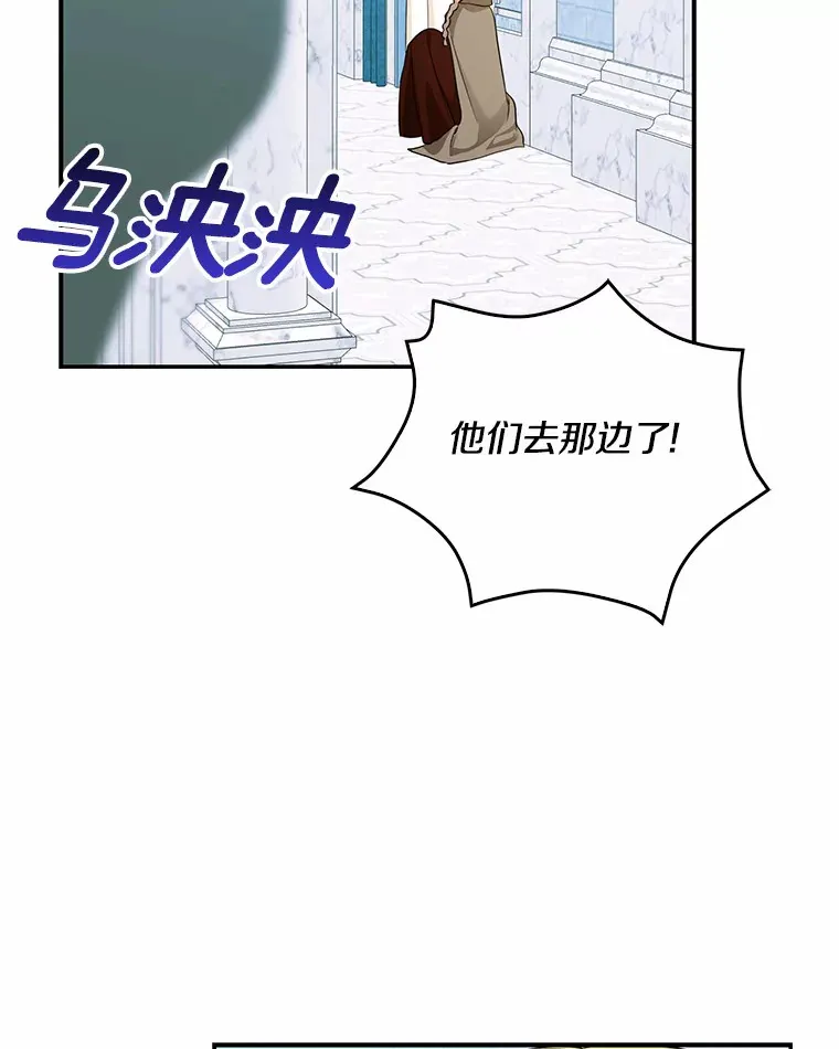 45.寻找圣物96