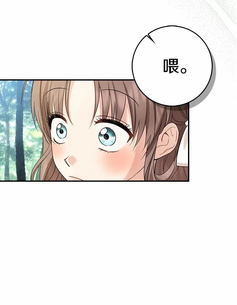 37.伟大的守护者52