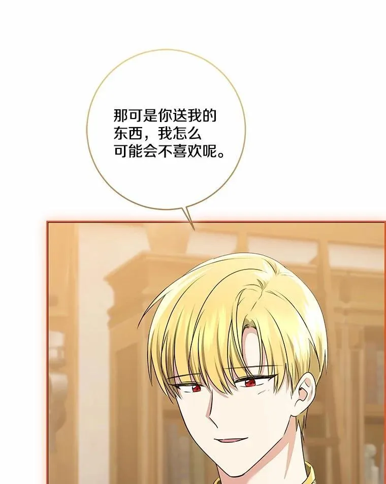 75.总是让人误会83