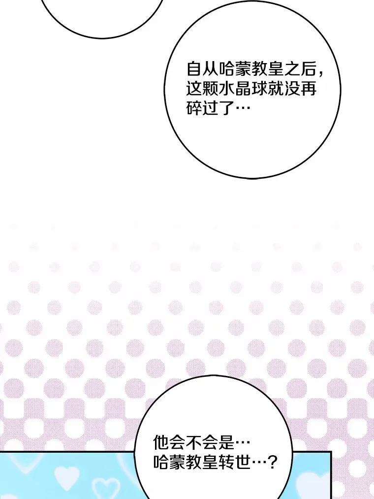 41.准备建国日16