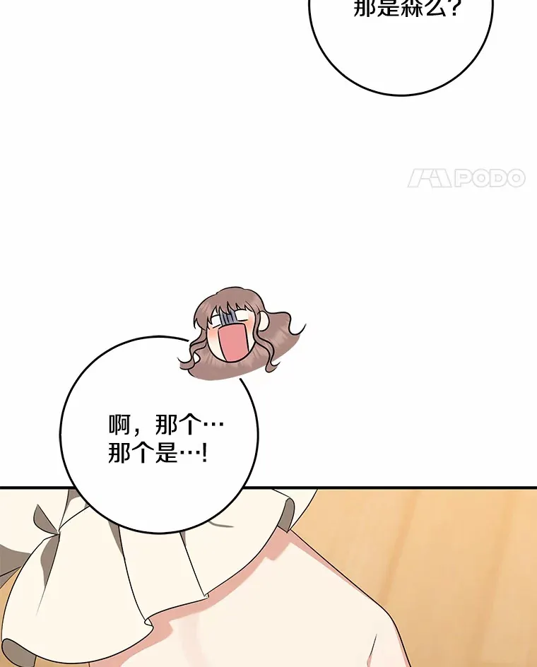 52.送你个礼物88