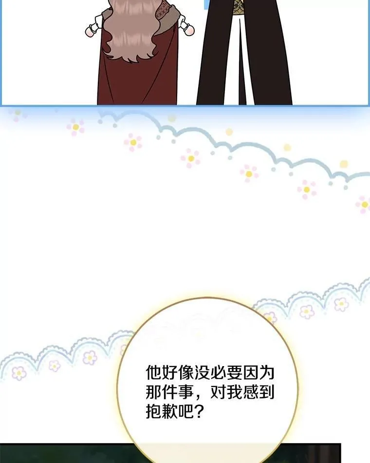 77.恢复名誉185
