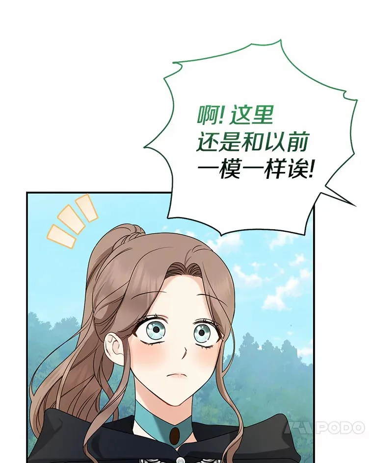 39.饭后散步112